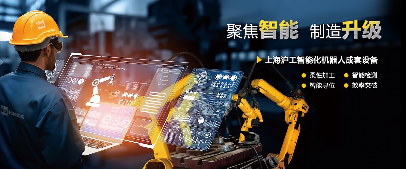 滬工“智優(yōu)”系列數(shù)字化焊機(jī)，一元化技術(shù)，全直徑焊接