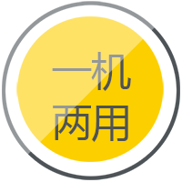 滬工逆變式鋼筋對焊機(jī)DS 400/500一機(jī)兩用，兼顧手工焊、鋼筋對焊。